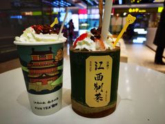 -KUNCHA鲲茶·江西制茶(铜锣湾店)