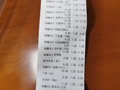 -锅圈食汇火锅烧烤食材超市(亲亲家园店)