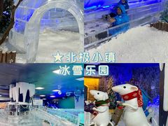 -时尚天河商业广场