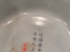-古春堂凉茶甜品(拱北口岸店)