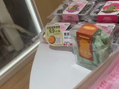 -甜星Star面包生日蛋糕(北坦店)