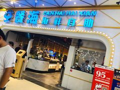 -餐海·海鲜自助餐厅(宝龙广场店)