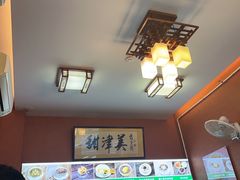 -甜津美