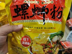 -blt精品超市(KKMALL京基店)