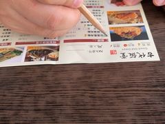 -古代饭堂(冠亚店)