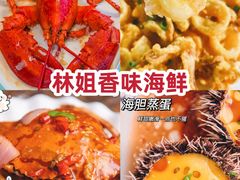 -椰梦长廊