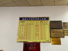 -荣生萝卜汤饭店
