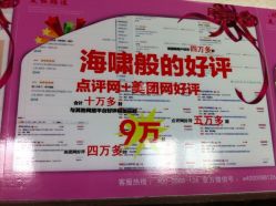 点击看大图 picture-镁连社·美联社