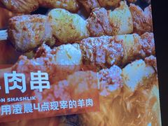 -管氏翅吧(台湾街店)