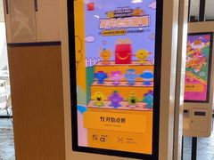 -麦当劳(国家体育场南路店)