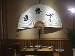 -白乐天毛肚火锅馆(南滨路店)