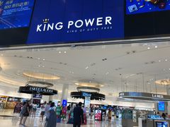 -王权免税店(普吉市区店)