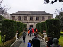 -南京中国近代史遗址博物馆(南京总统府)