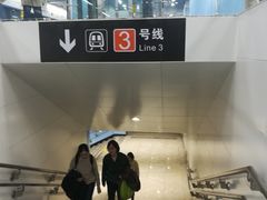 -宝带路(地铁站)