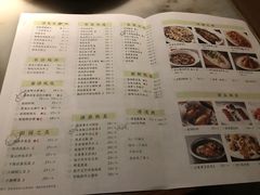菜单-客语客家菜(琶洲保利店)