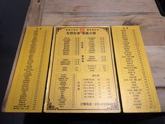 -左邻右舍褡裢火烧(石榴园店)