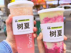 -树夏(建设路店)