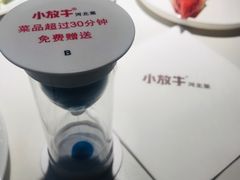 -小放牛河北菜(长安万达店)