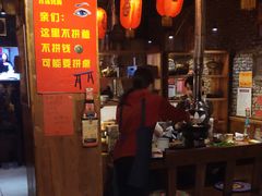 -名扬烤肉(起源店)