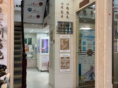 -金榜口腔连锁(福璟店)