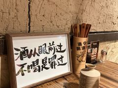 -并州大牌档之醉轻尘