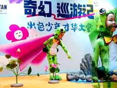 -伊势丹(现代城店)