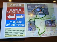 -东海森林温泉度假酒店