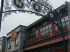 -鲜鱼口老字号美食街