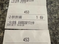 -小街天府(西工小街店)