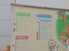 -珠海海泉湾神秘岛亲子乐园