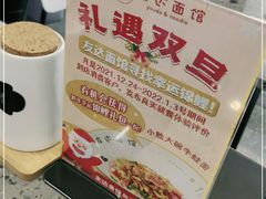 -友达面馆(海珠店)