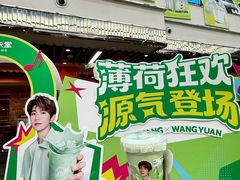 -友谊阳光城