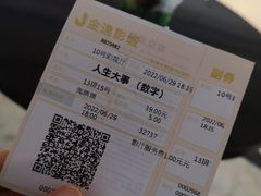 -金逸影城(大悦城IMAX激光店)