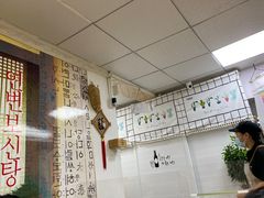 -屋里家延边朝鲜族冷面(南园店)