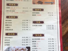 -桃姐农庄老字号(从化温泉店)