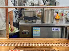 金牌大刀羊肉-三宝涮肉(体育学院店)