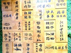 -阿记烧烤(英达路店)