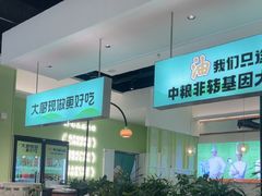 -川人百味(亿合城店)