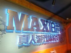 -伯爵·沉浸式超级密室·直营店