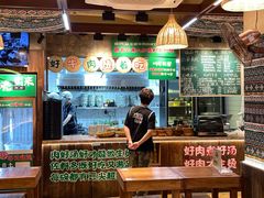 -云阿蛮云南生烫牛肉米线(奉贤路店)