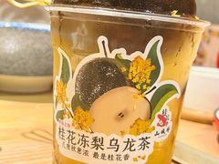 -山城外·非遗酸菜鱼(蜀都万达店)