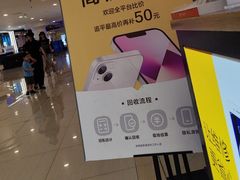 -乐邦快修手机电脑维修回收(打浦桥日月光店)