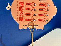 -小街猪手(团结湖店)