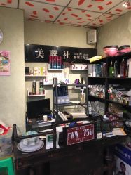 -CE·专业蛋白•羽毛接发·潮色烫染品牌店