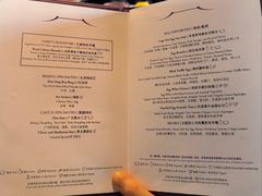 -王府井文华东方酒店-紫膳餐厅