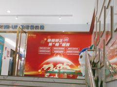 -美可普口腔医院(东街分店)