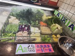 -川锅哎哟·麻辣香锅(国大城市广场店)