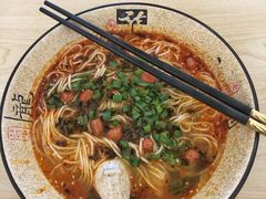 -重庆巴蜀小面(万达金街店)