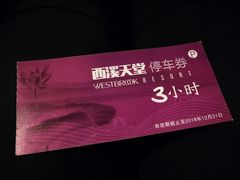 -西溪国家湿地公园-西溪天堂正门停车场