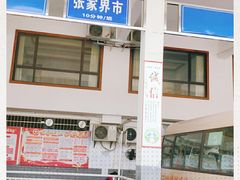 -武陵源汽车客运站